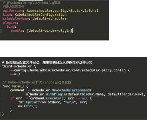 k8s从零开始学习,k8s调度器二次开发