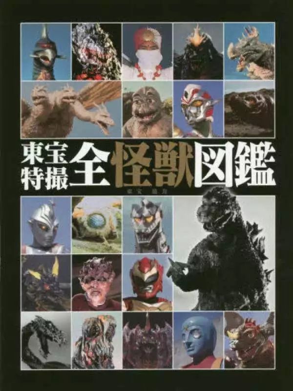 哥斯拉对金刚的激烈对抗,哥斯拉揍金刚的片子