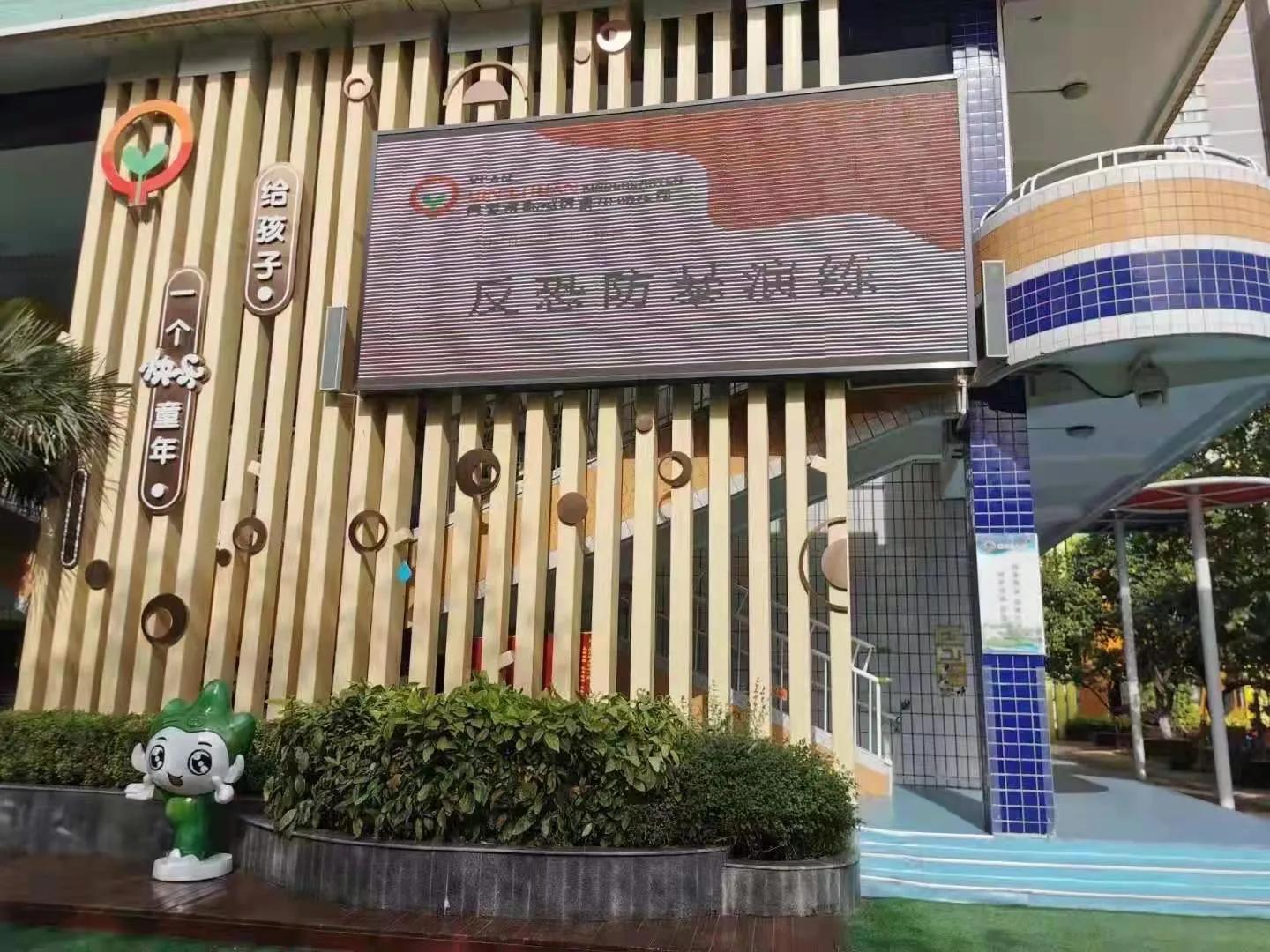 港城街道中心幼儿园防暴演练,金石头幼儿园防暴安全演练