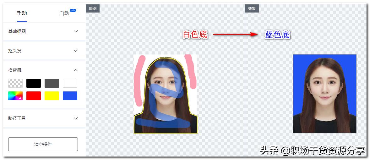 免费ps证件照的软件,无基础小白ps证件照