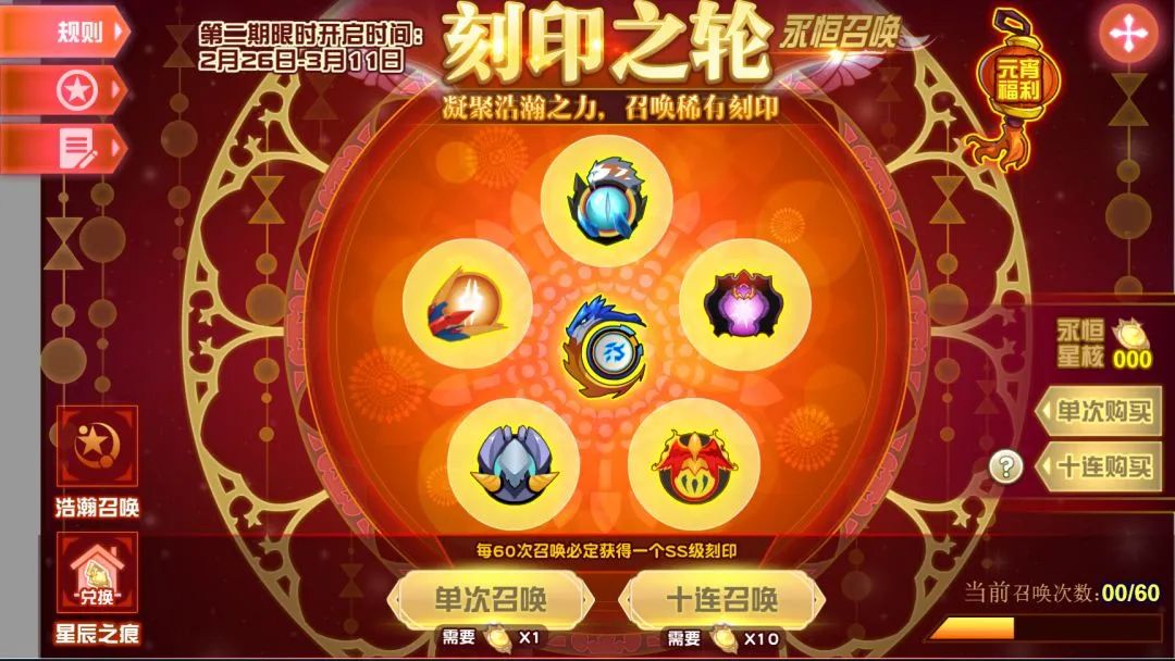 赛尔号秩序之战一共牺牲了多少人,赛尔号玩家血战策划事件始末