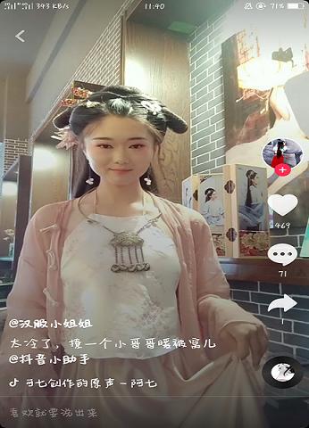 古装汉服小姐姐真的太美了,抖音超可爱的汉服小姐姐