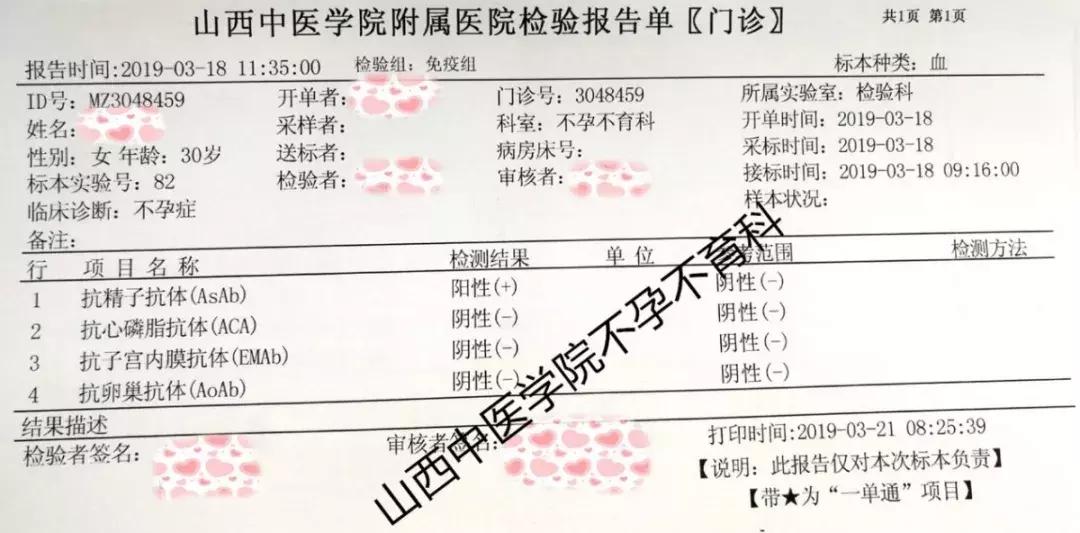 要宝宝的最佳时期,一般几月份备孕生娃好