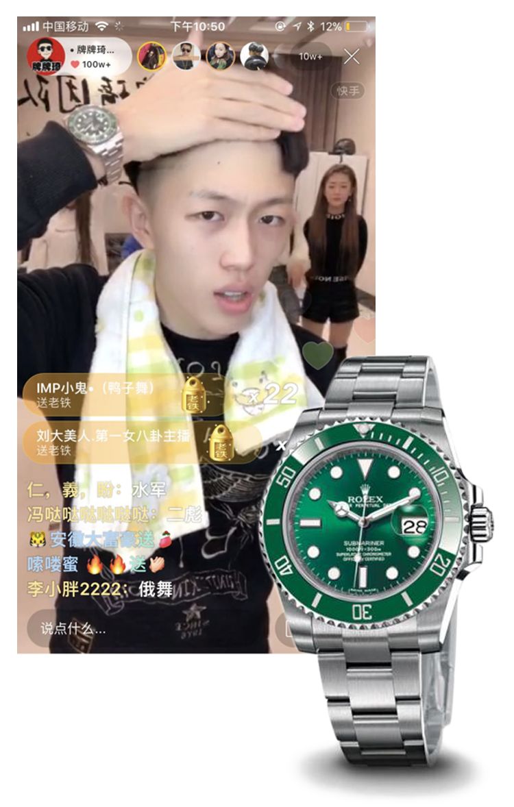 东北狠人文化,东北狠人的奢侈品崇拜