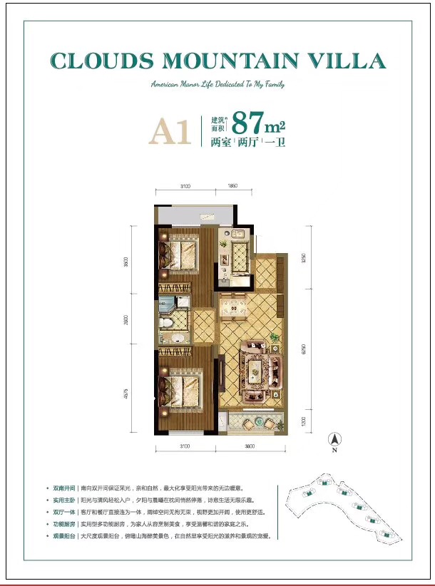 旅顺亿达云山府为什么便宜,大连亿达云山府值得买吗