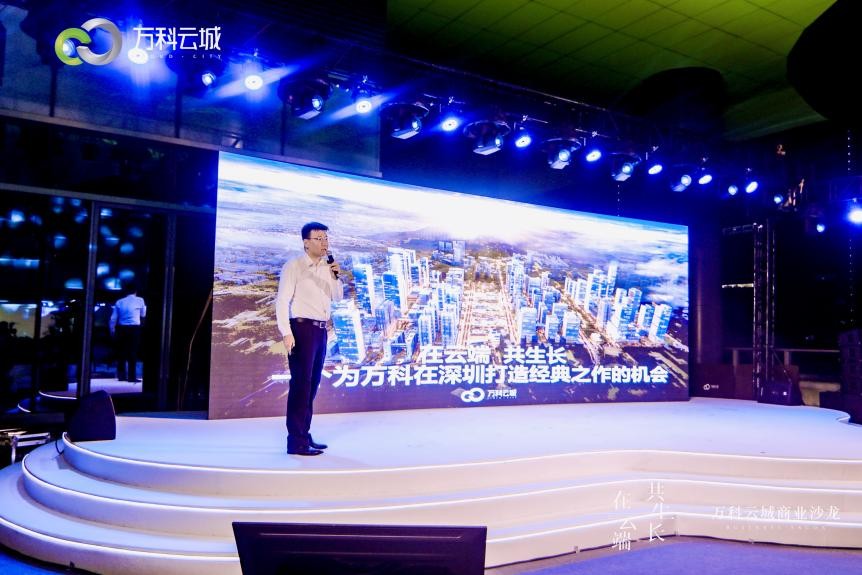 万科云城商业,万科云城商业案例