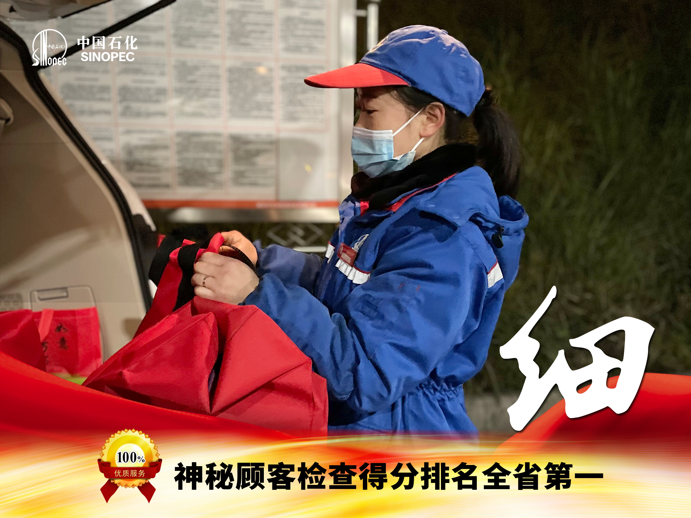 油站如何做好服务,加油服务站态度