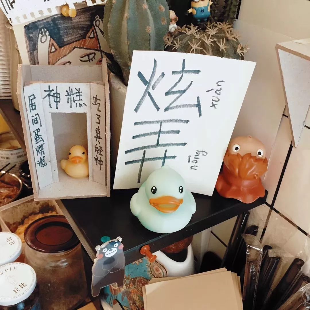 花椒、蛋烘糕和肉桂，对头，这里是咖啡店