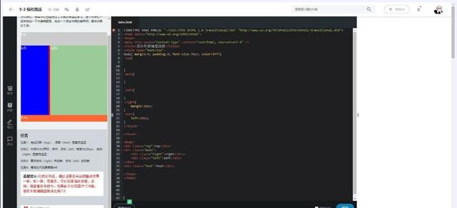 5个高质量自学网站靠谱又实用,适合会计的免费自学网站