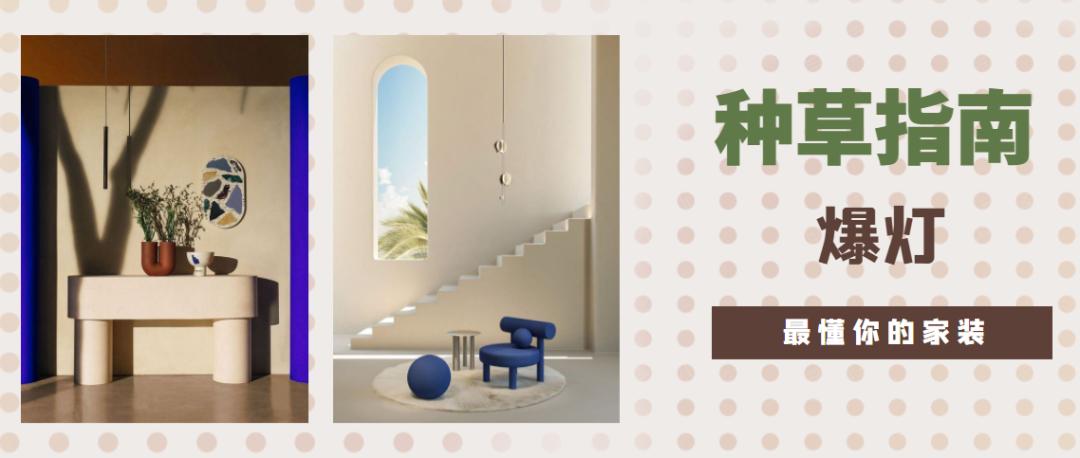 家庭装修必备好物,装修家居实用小物件推荐