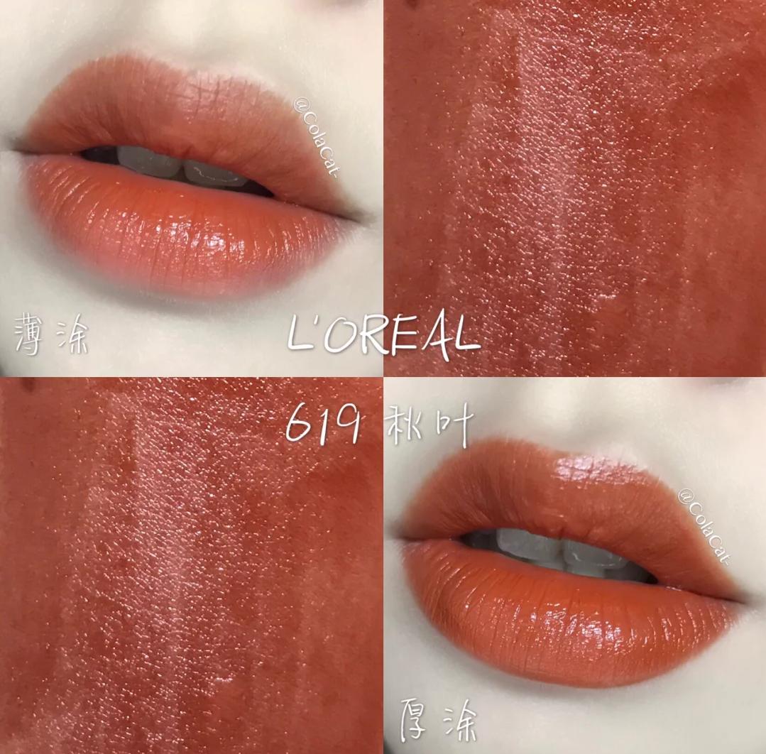 欧莱雅琉金口红rubygold色,欧莱雅口红经典色号