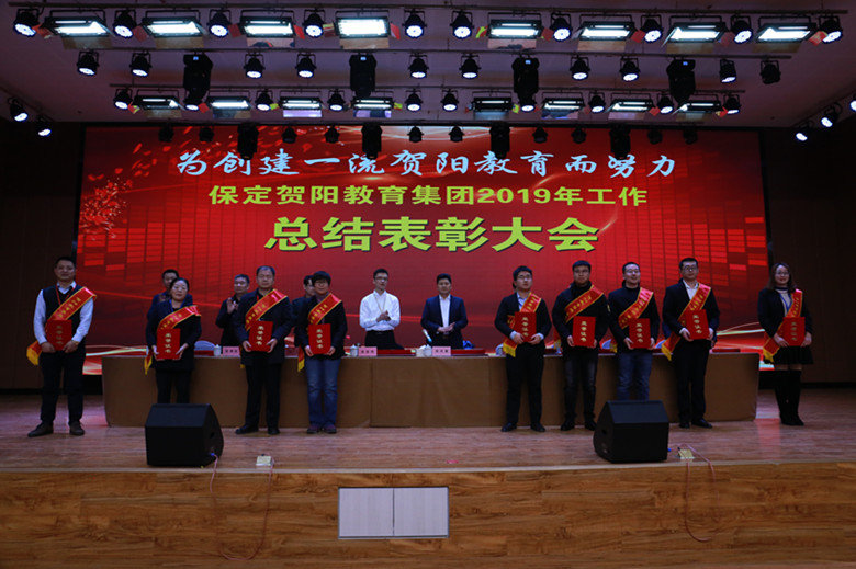 贺阳教育集团最新新闻,贺阳教育集团新闻