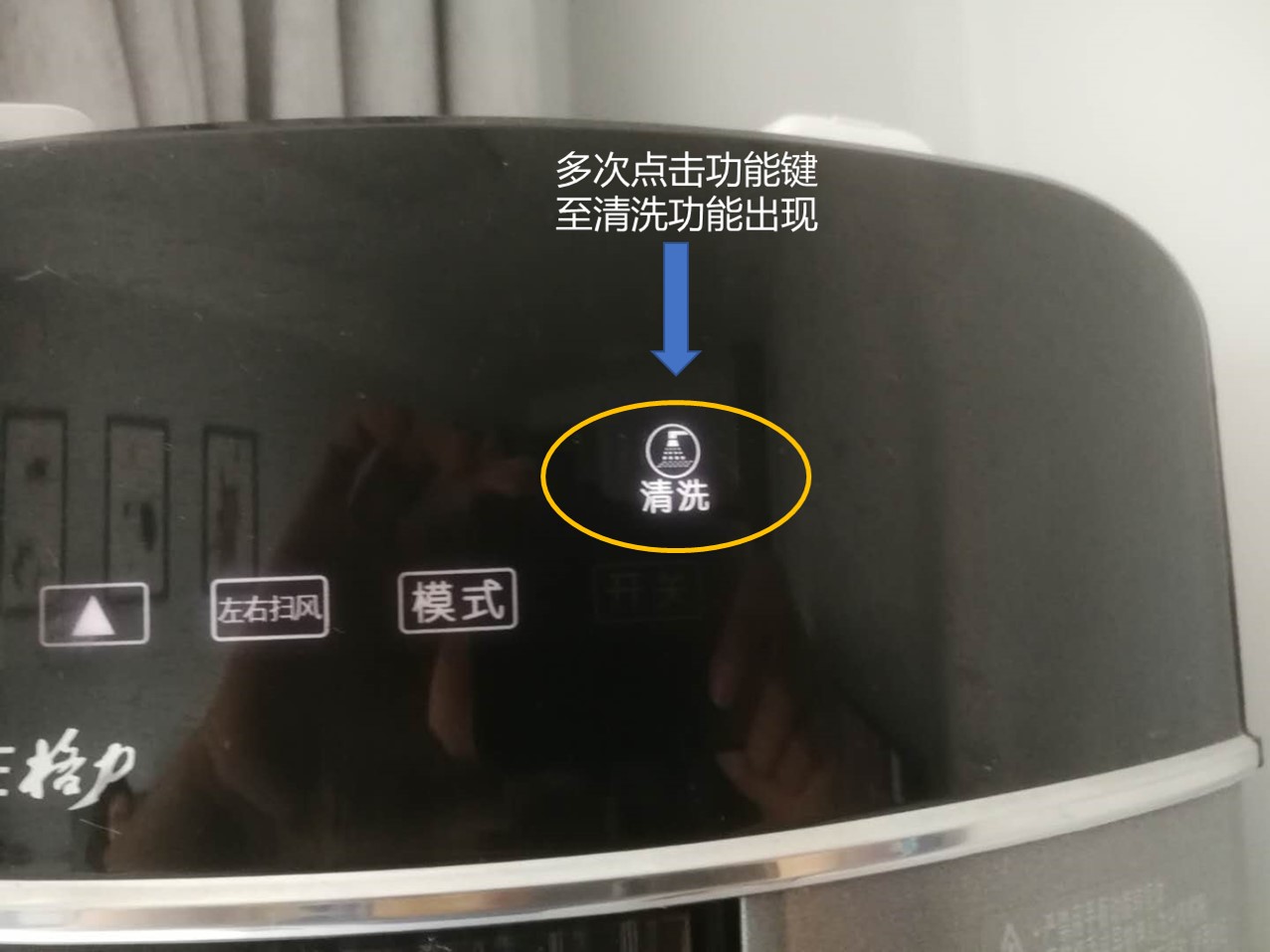 tcl立式空调怎么清洗过滤网,天丽空调过滤网怎么取下来清洗