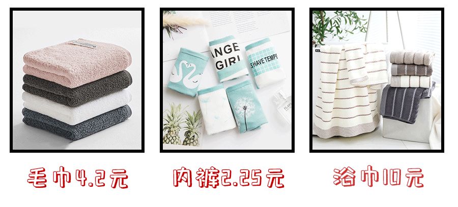 最便宜质量好的购物网站有哪些,特别实用的四个购物网站