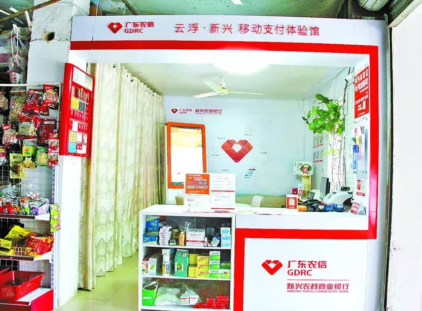 农商银行普惠金融成效,农商银行普惠金融关键词