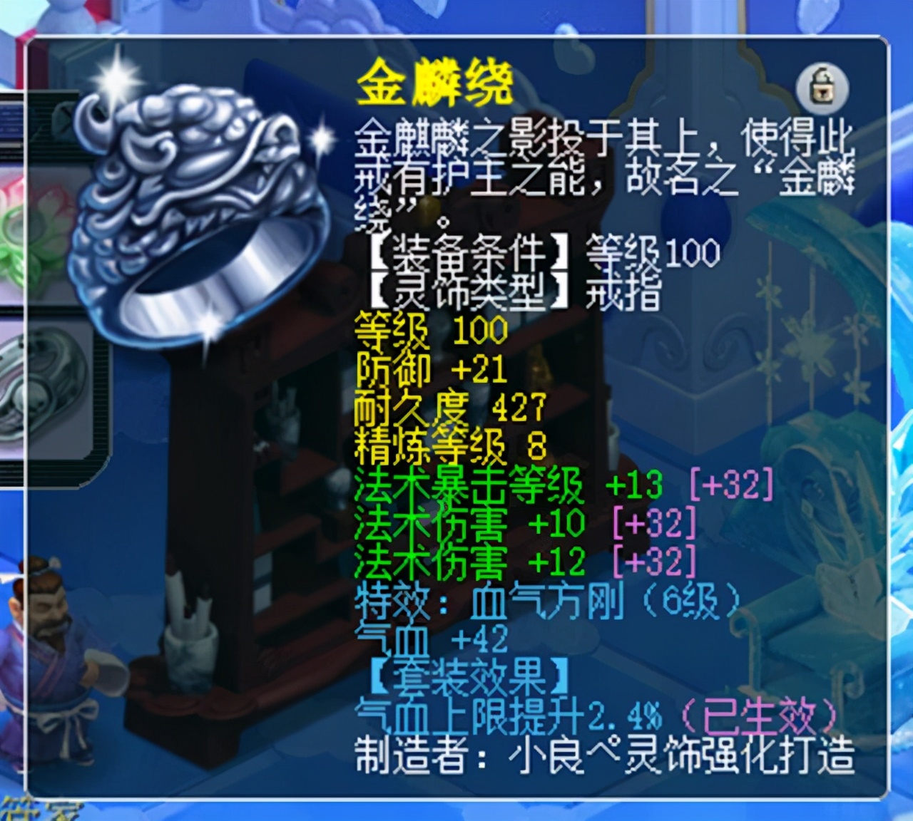 梦幻西游109魔王和狮驼哪个贵,梦幻西游109魔王多少法伤算及格