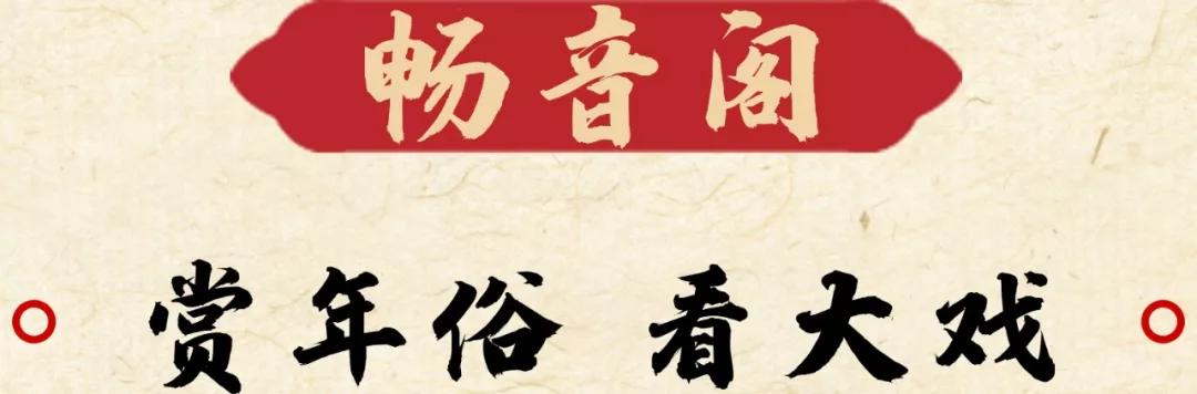 在杭州遇见紫禁城!宫灯前祈福、畅音阁迎新!来这里过故宫中国节