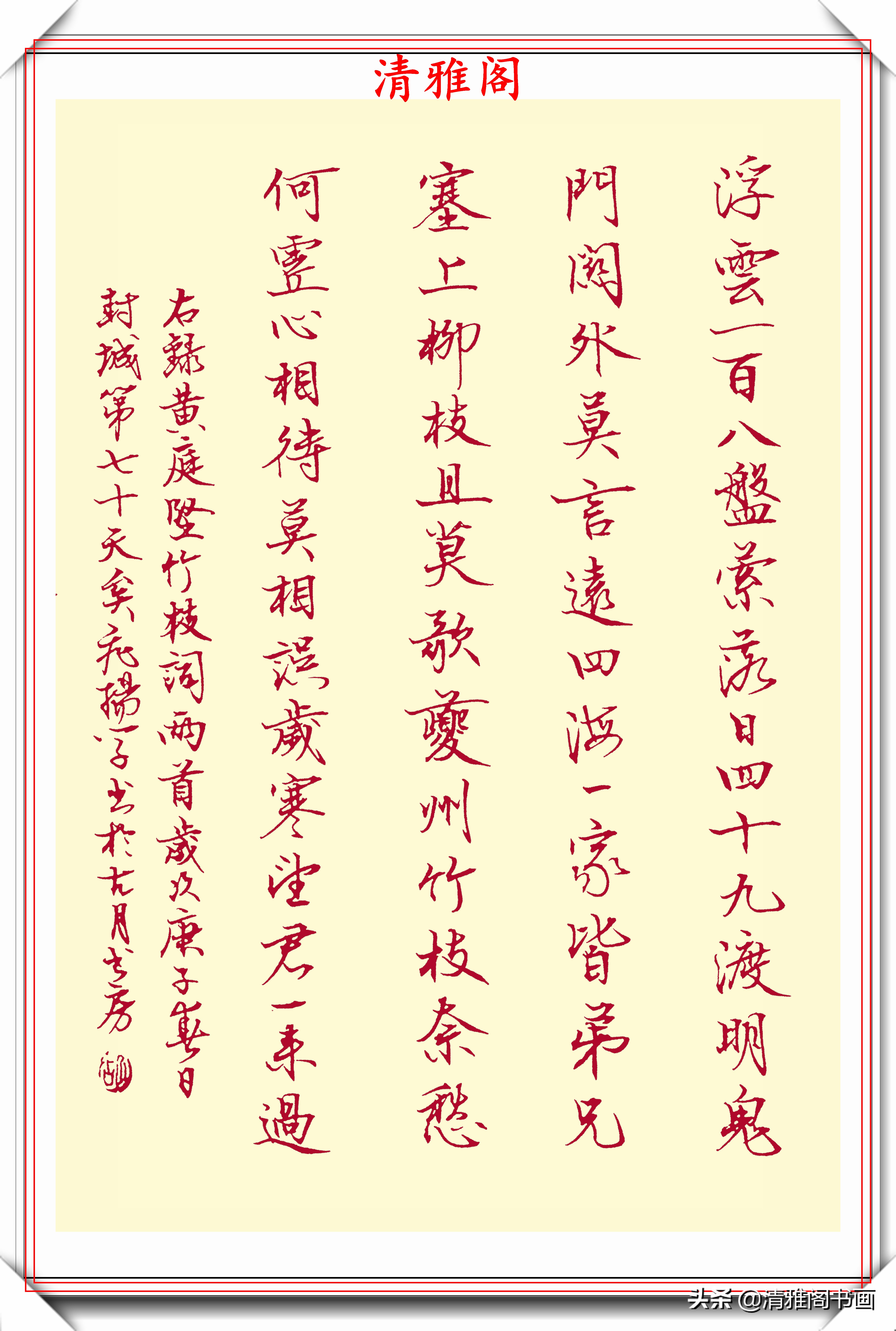 书法欣赏之钢笔书法,钢笔书法作品欣赏最新