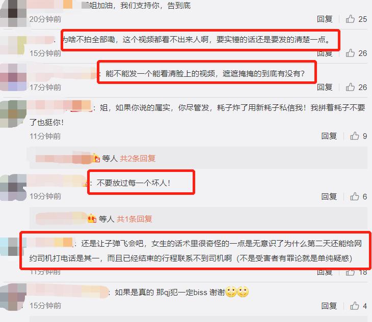 钱枫被指控性侵！以往节目暴露私下恶俗，猥琐画面不堪入目