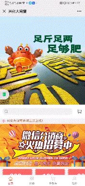 “兴化大闸蟹”冠名高铁正式启程,中企动力助力其绽放中国速度