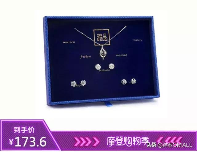 快！狠！准！5分钟GET洋葱OMALL摩登购物季最值得买的好物