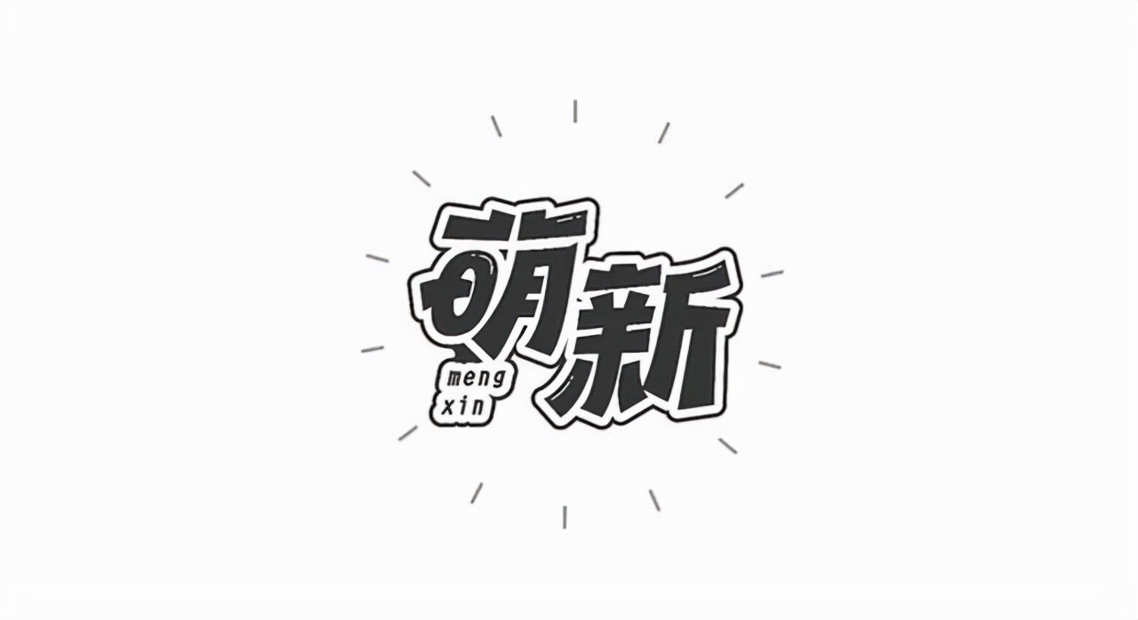 想认真玩的心碎天刀萌新看过来，剑三老玩家的一些建议或许用得上