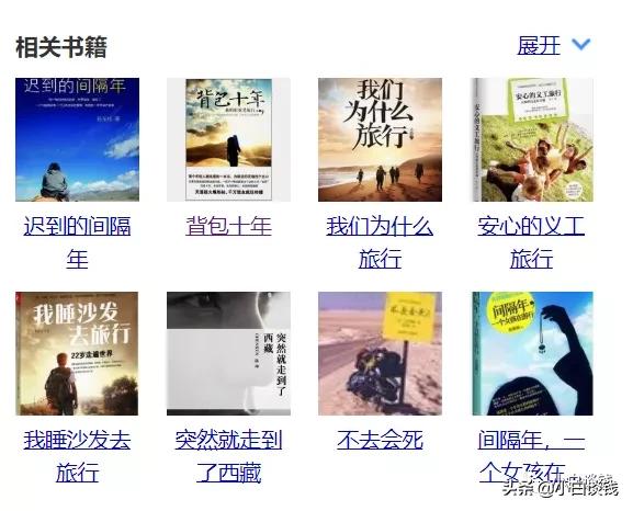 2008年-2019年,一个普通女人生命的1/5都发生了什么?