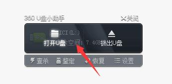 win10电脑插上u盘后看不到u盘,电脑选择u盘启动后进不了u盘系统