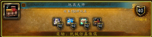 魔兽世界60年代彩虹生成器,魔兽世界辅助神器