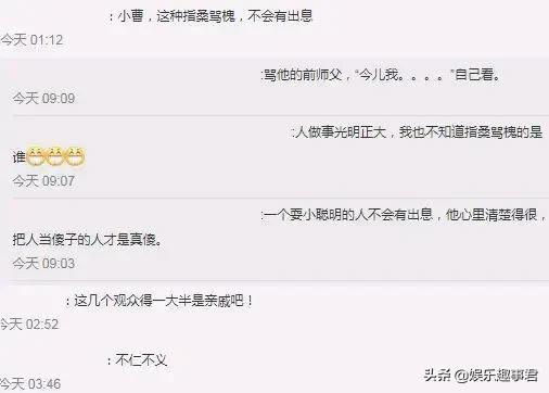 曹云金否认发文再提与郭德纲旧事,曹云金完美还原郭德纲受采访原话