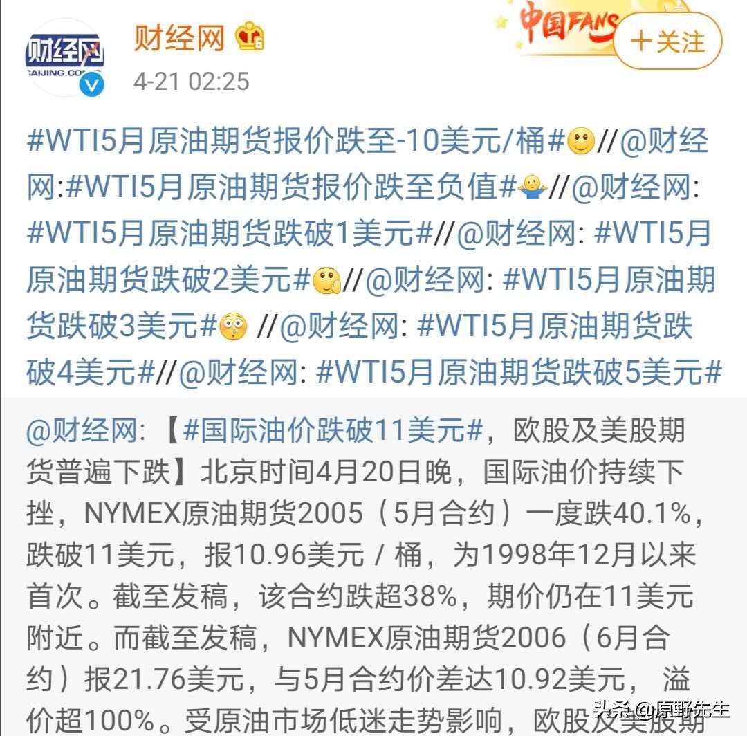 石油便宜了为什么对美国有好处,石油不要钱吗