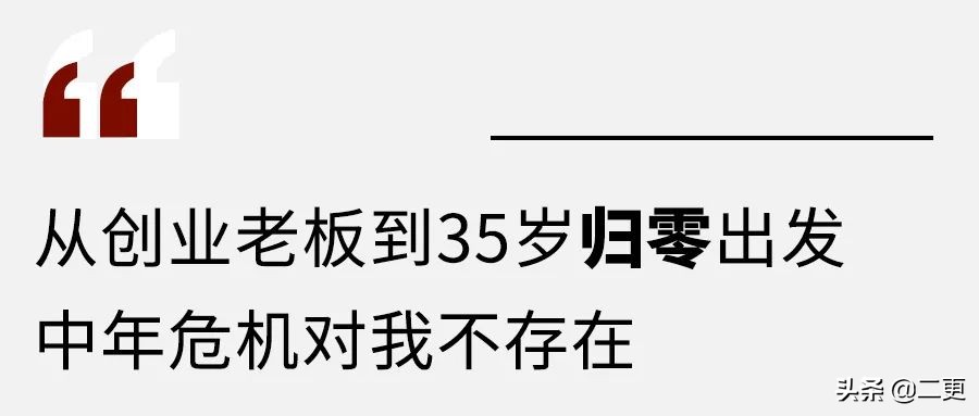 蜗居20平米出租屋,蜗居出租屋20年后续