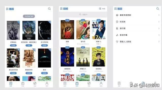 五一假期宅在家追剧app,节假日追剧app推荐