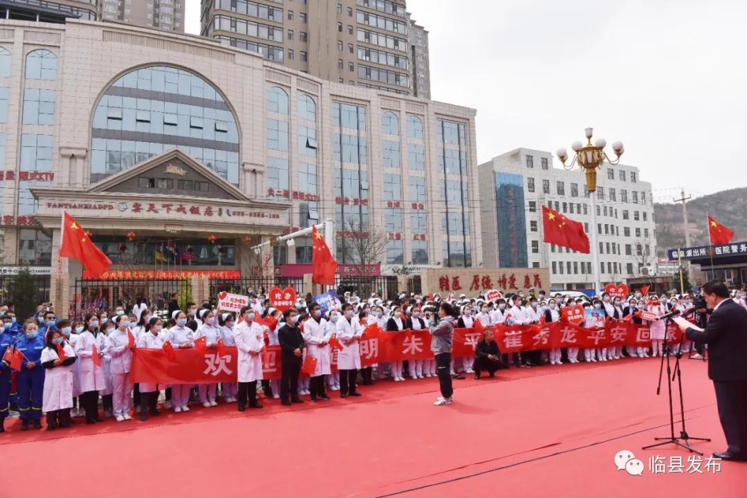 山西欢迎抗疫英雄回家仪式,致敬山西医疗队