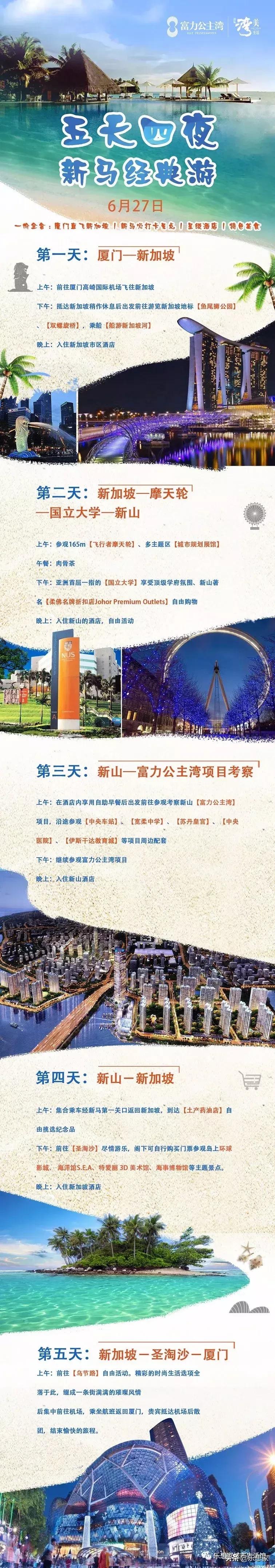 土拍毛坯限价是房价吗,惠安土拍公示