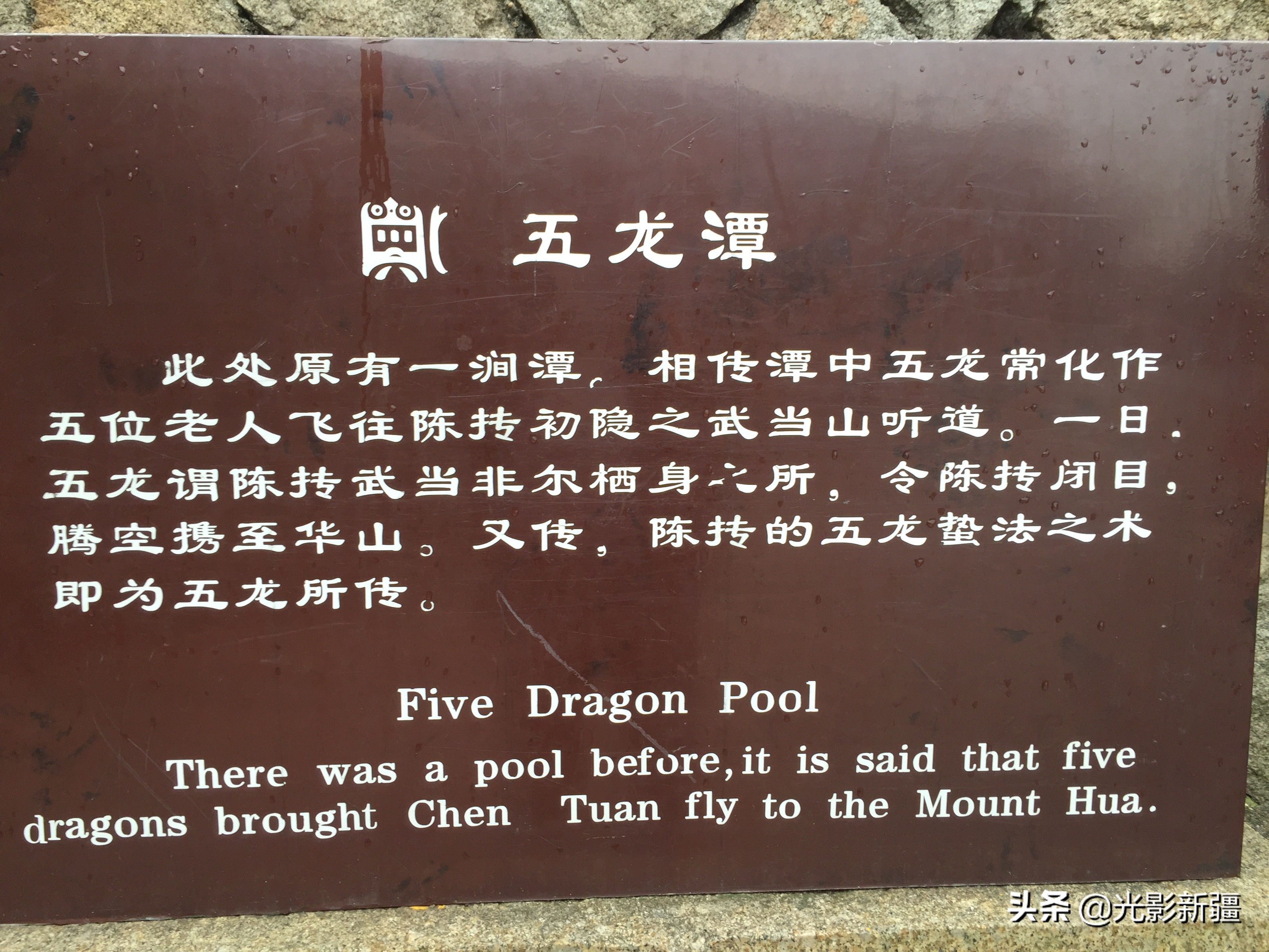 西岳华山徒步攻略,西岳华山夜爬攻略