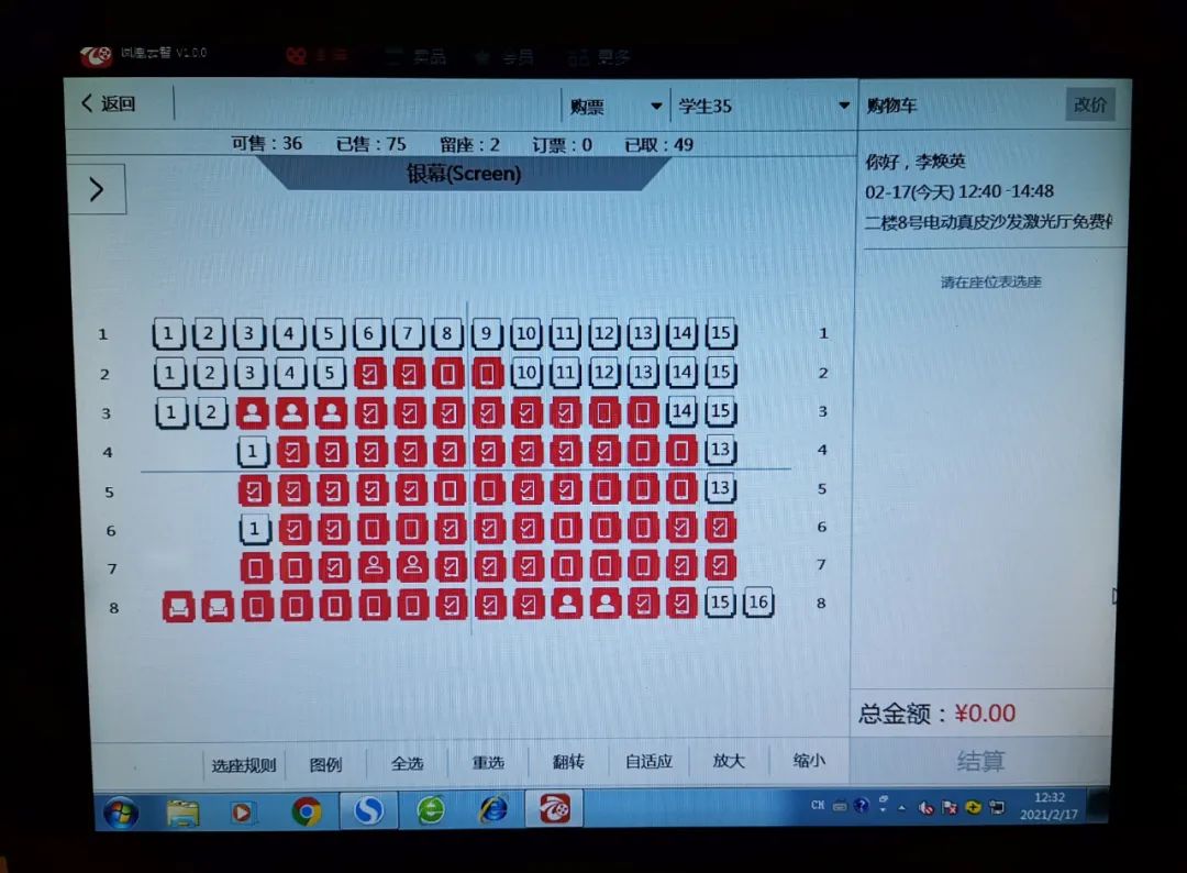 1800万人占全国人口的比例是多少,2850万人次