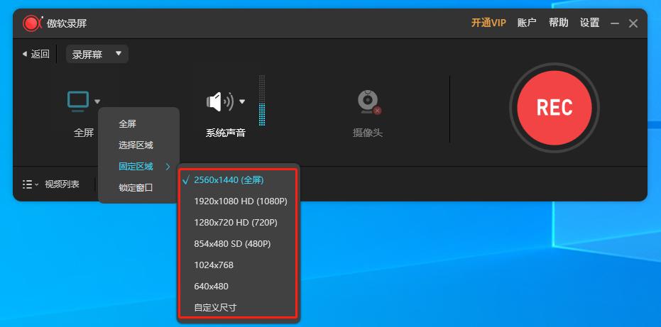 搞来了正版年度VIP激活码!低调使用