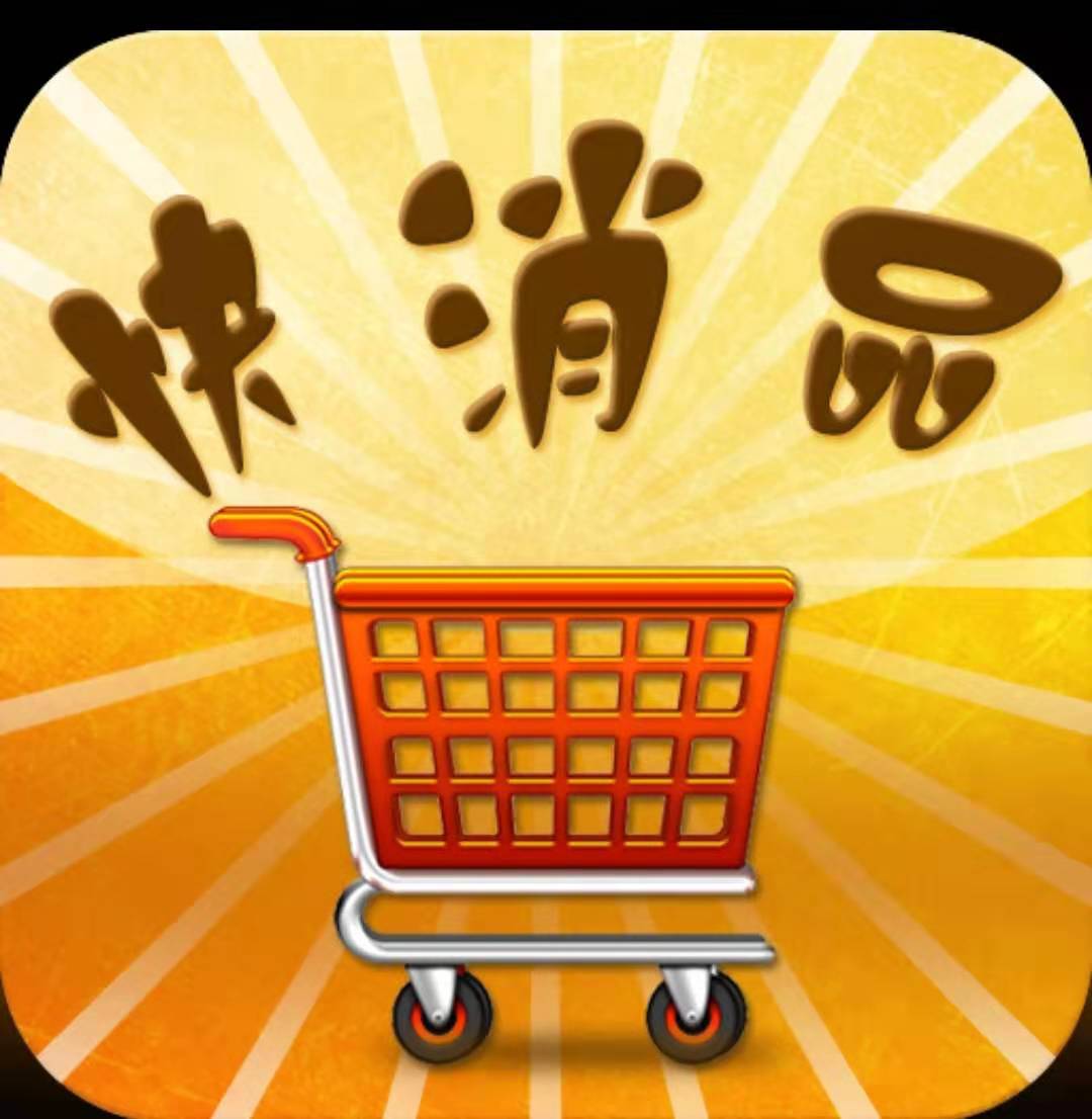 快消行业怎么入行,快消品经销商现状好过吗