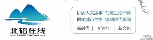 鍖楃澶╁簻鐓ょ熆鏁呬簨,鍖楃澶╁簻鐓ょ熆鍘嗗彶