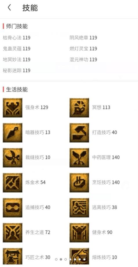 梦幻西游1万块预算玩什么,梦幻西游109人修满无底洞多少钱