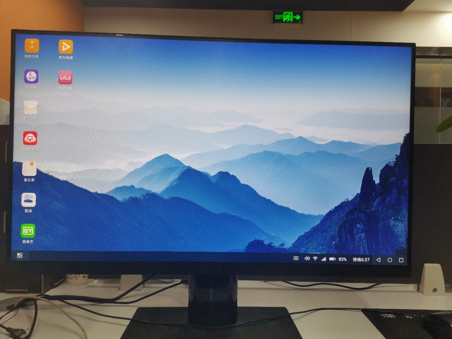 win11系统手机怎么投屏到电脑,手机投屏到win7电脑最简单的方法