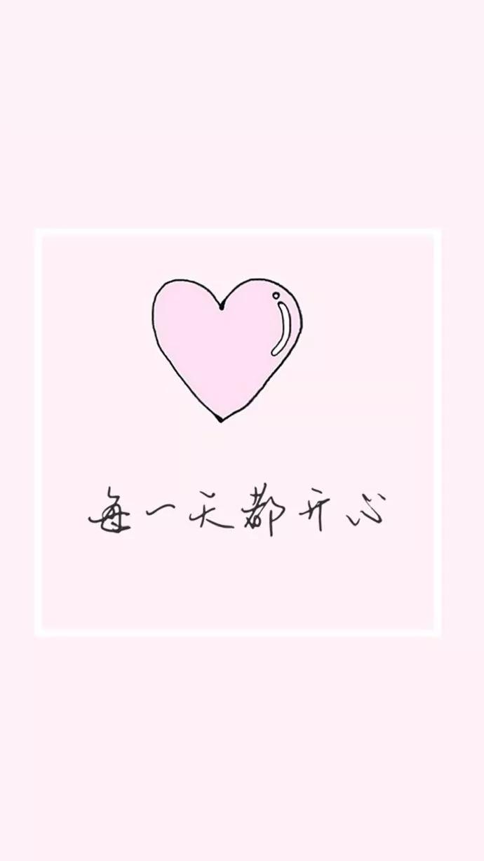 文字壁纸人生感悟,手机壁纸文字系