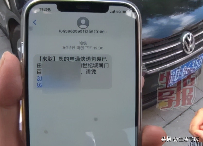 抚顺女子没有接到快递的到货通知，致胰岛素在室温下存放一天！胰岛素“失效”了？