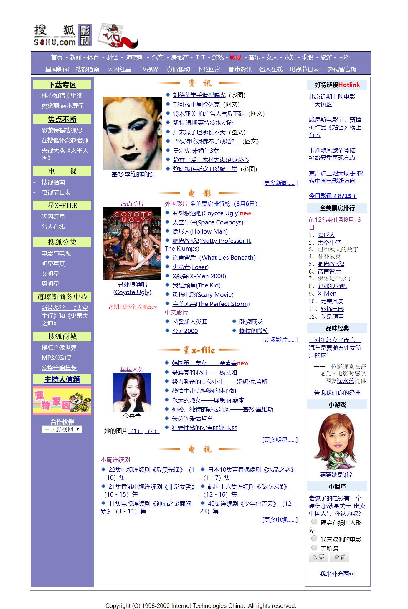 视频网站为什么发展迅速,视频网站对比分析