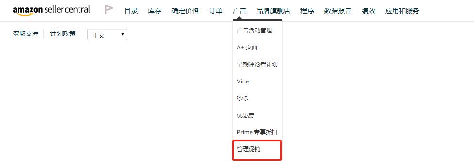 亚马逊折扣码留评,亚马逊黑五折扣码