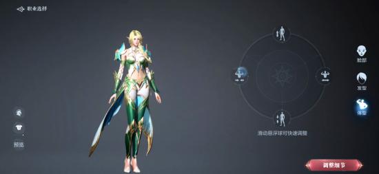 奇迹再临全民皆宜《全民奇迹2》让经典网游在手机上重获新生