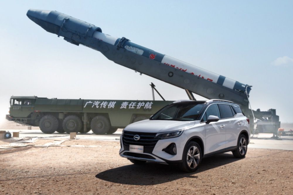 成功!广汽传祺护航“快舟·传祺GS4号”火箭升空