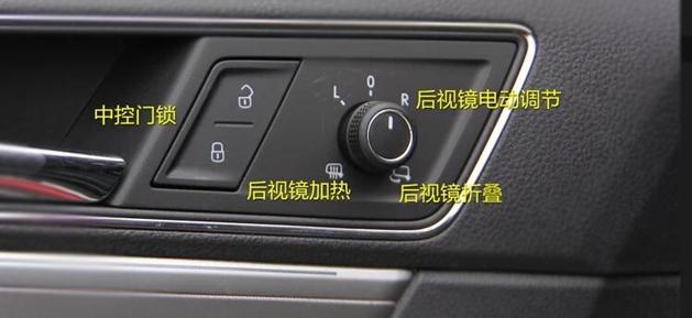 2015款朗逸车内按键功能图解,大众朗逸车内按键图解及说明