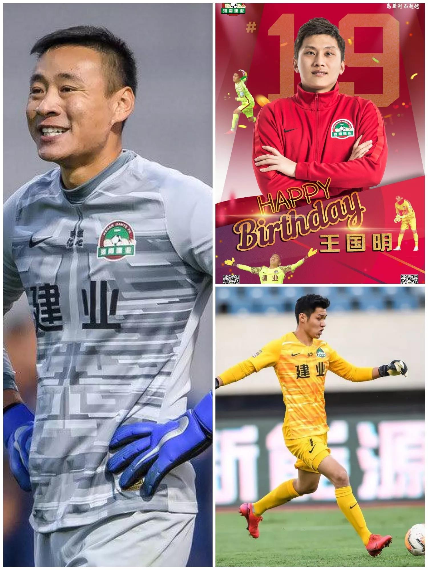 河南中原建业,中原铁军河南建业